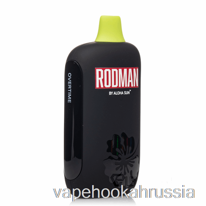 вейп сок Rodman 9100 одноразовый для сверхурочной работы